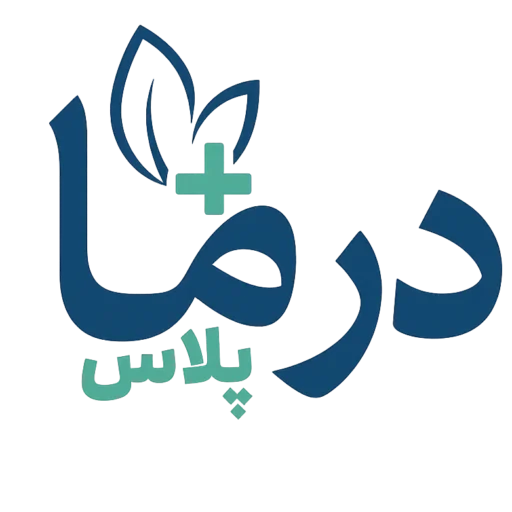 درما پلاس